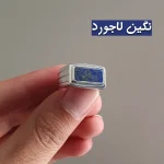 انگشتر نقره مردانه مدل سباستین (دون ویتو) - Image 4