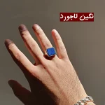 انگشتر نقره مردانه پائولی | انگشتر کلاسیک مردانه با نگین اونیکس | سیلورینو - Image 8