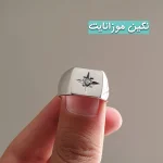 انگشتر نقره مردانه راکفلر - Image 4