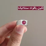 انگشتر نقره مردانه آنتونی - تصویر 3