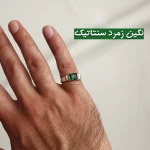 انگشتر نقره مردانه سم ایس - Image 8