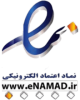 enamad (1) (2)